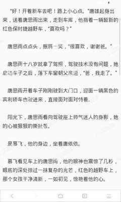 在菲律宾为什么会被遣返回国(遣返原因汇总)